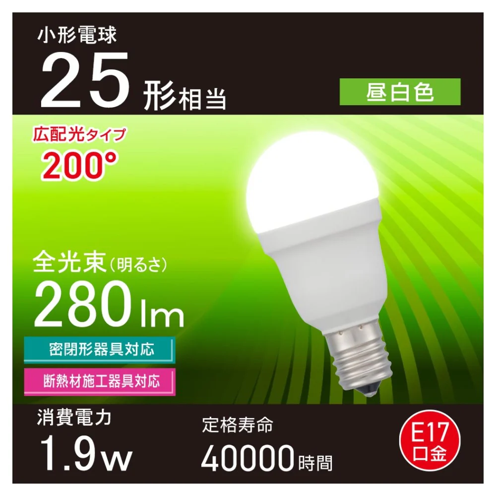 オーム電機 LED電球小形 25形相当 昼白色 1個 - Image 5