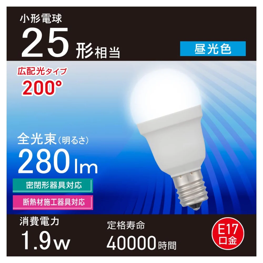オーム電機 LED電球小形 25形相当 昼光色 1個 - Image 5