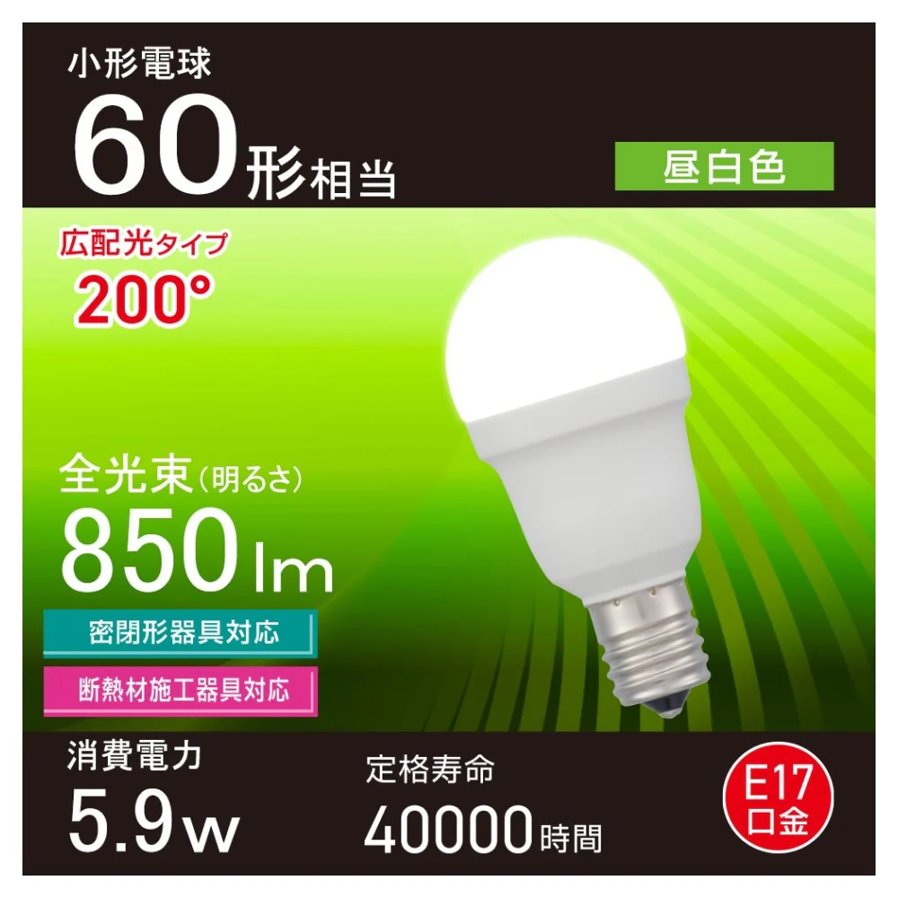 オーム電機 LED電球小形 60形相当 昼白色 1個 - Image 5