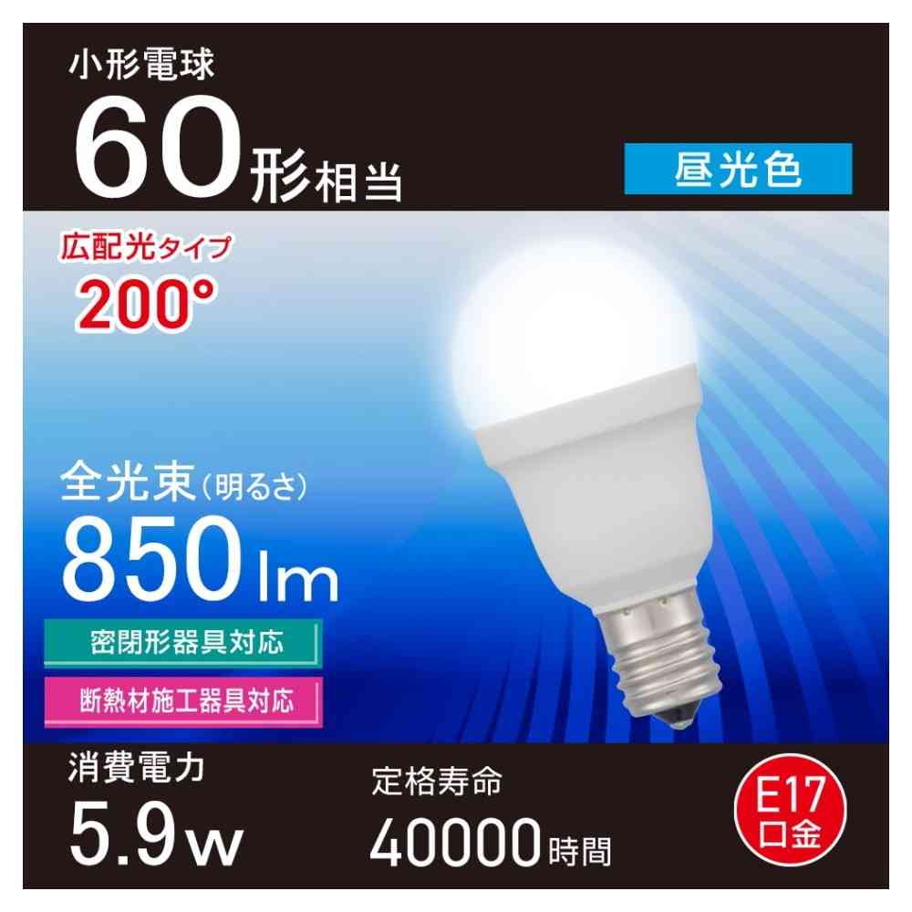 オーム電機 LED電球小形 60形相当 昼光色 1個 - Image 10