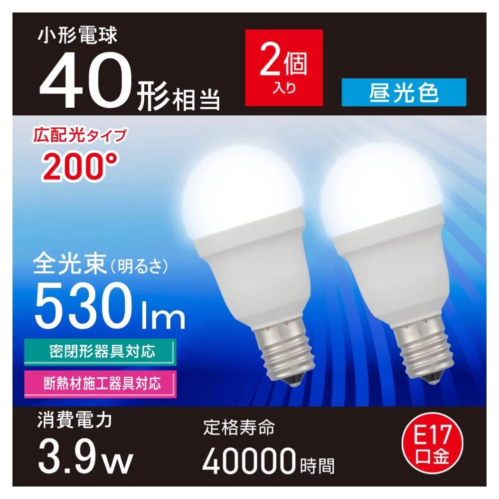 オーム電機 LED電球小形 40形昼光色 2個入 - Image 5