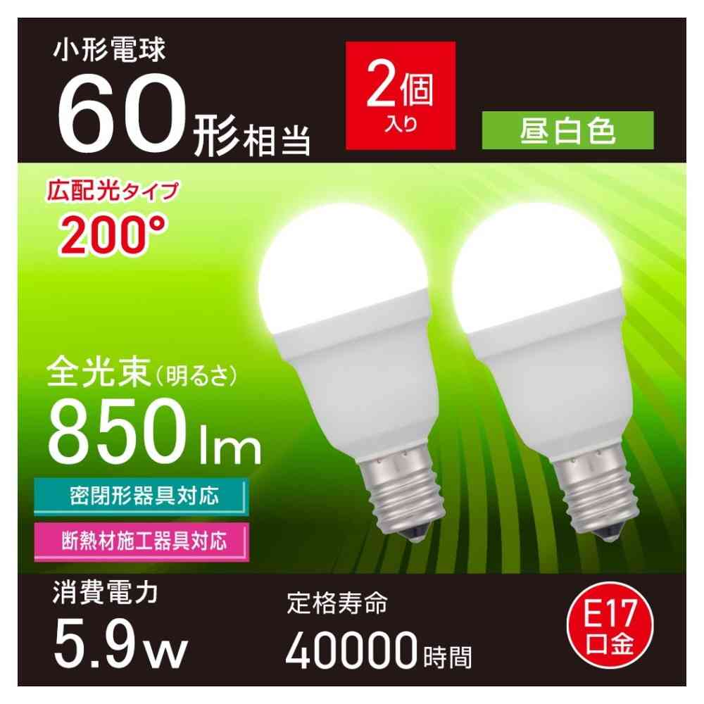 オーム電機 LED電球小形 60形昼白色 2個入 - Image 10