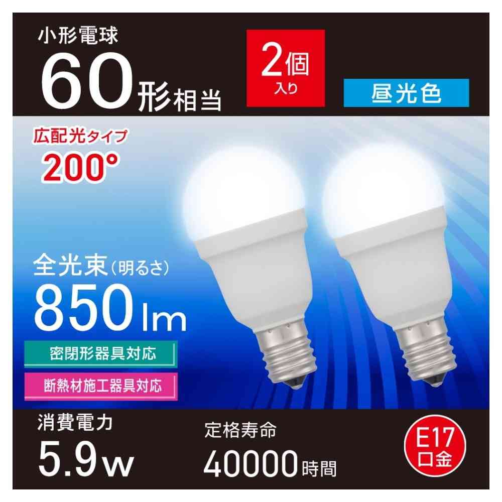 オーム電機 LED電球小形 60形昼光色 2個入 - Image 10