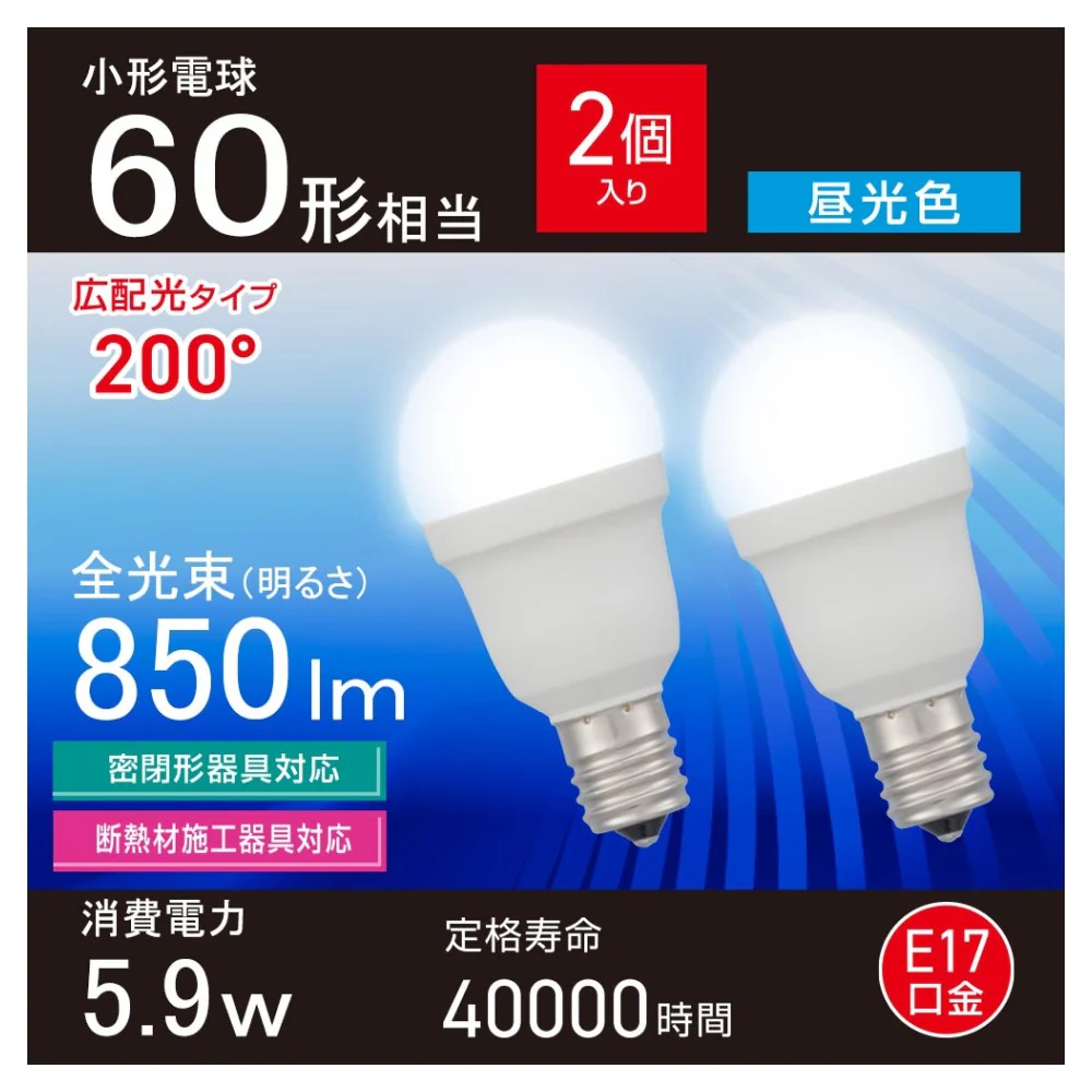オーム電機 LED電球小形 60形昼光色 2個入 - Image 5