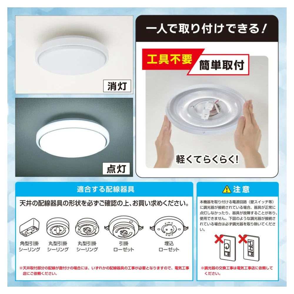 オーム電機 LED内玄関灯 昼光色 - Image 9