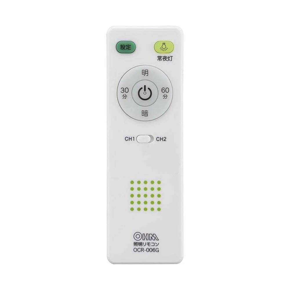 オーム電機 LEDシーリングライト調光12畳用リモコン付昼光色 - Image 4