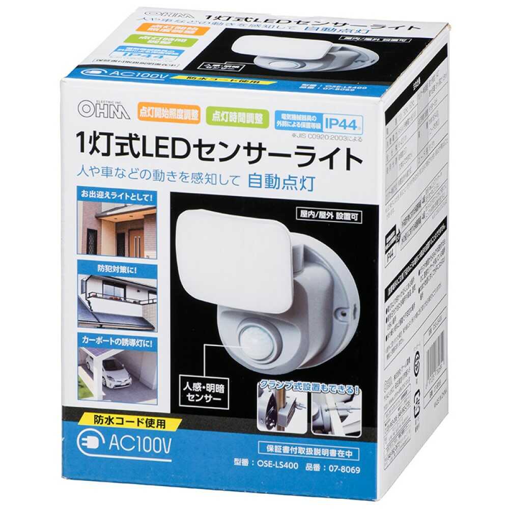 オーム電機 LEDセンサーライト 人感明暗コンセント式 - Image 3