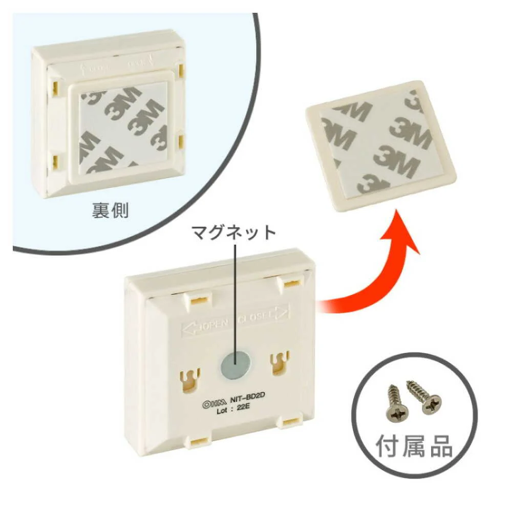 オーム電機 LEDプッシュライト - Image 7