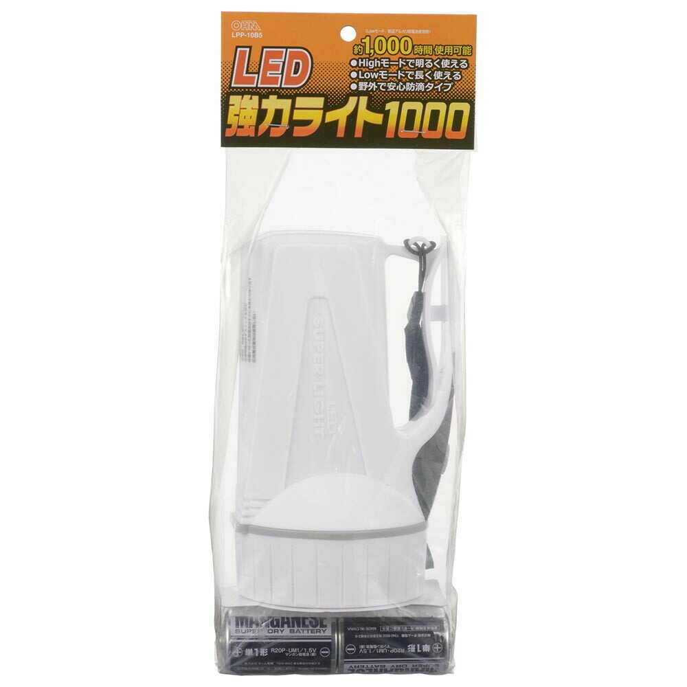オーム電機 LED強力ライト 電池付き - Image 8