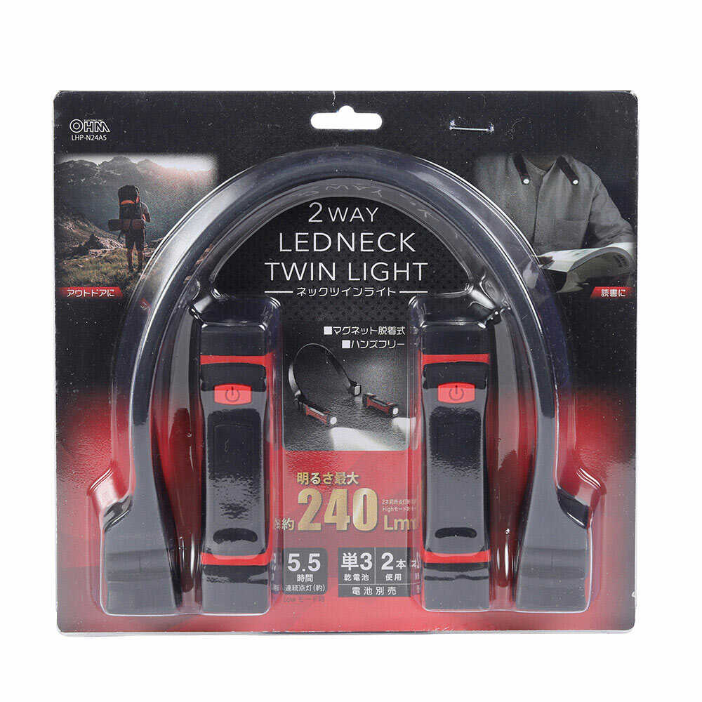 オーム電機 LEDネックツインライト 2WAY - Image 4