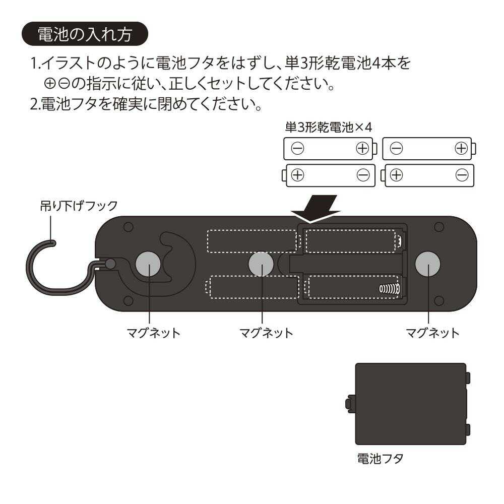 オーム電機 多目的作業ライト 250ルーメン 1個 - Image 4