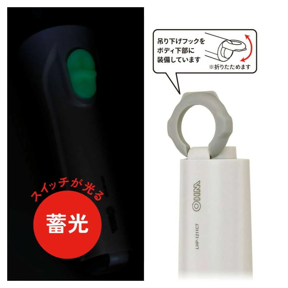 オーム電機 LED懐中ライト 110ルーメン - Image 7
