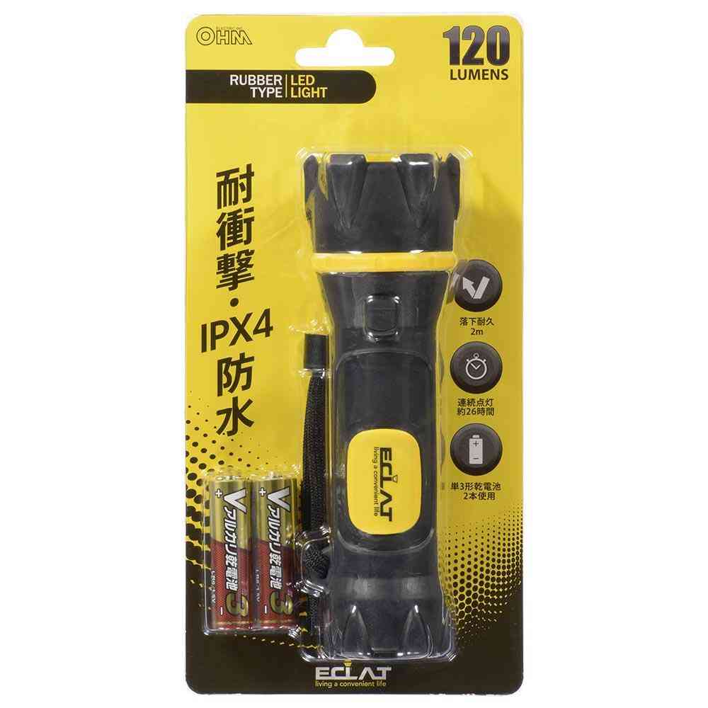 オーム電機 LEDラバーライト 耐衝撃 IPX4 120ルーメン 電池付属 1個 - Image 9