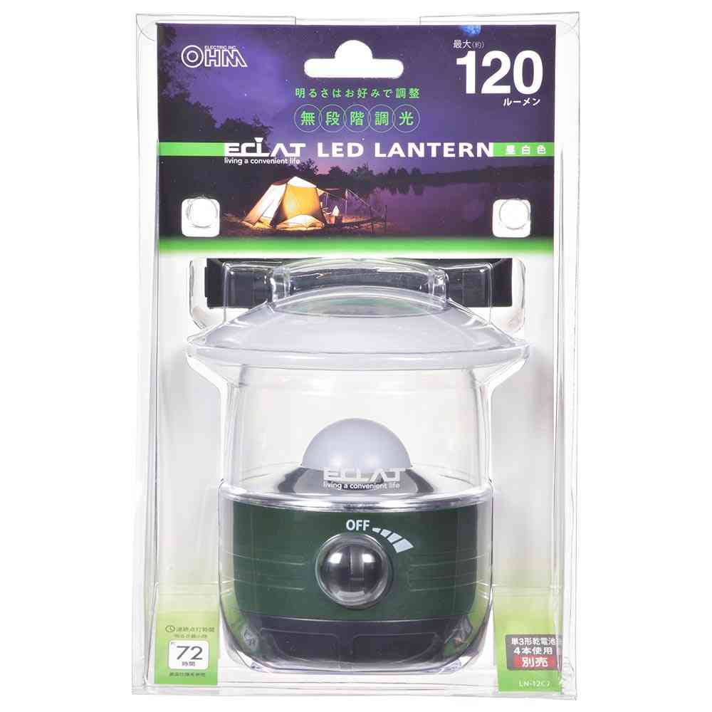 オーム電機 LEDランタン 調光 120ルーメン  昼白色 1個 - Image 8