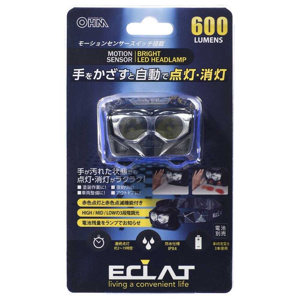 オーム電機 LEDヘッドライト センサー付 ECLAT 600ルーメン 1個 - Image 5