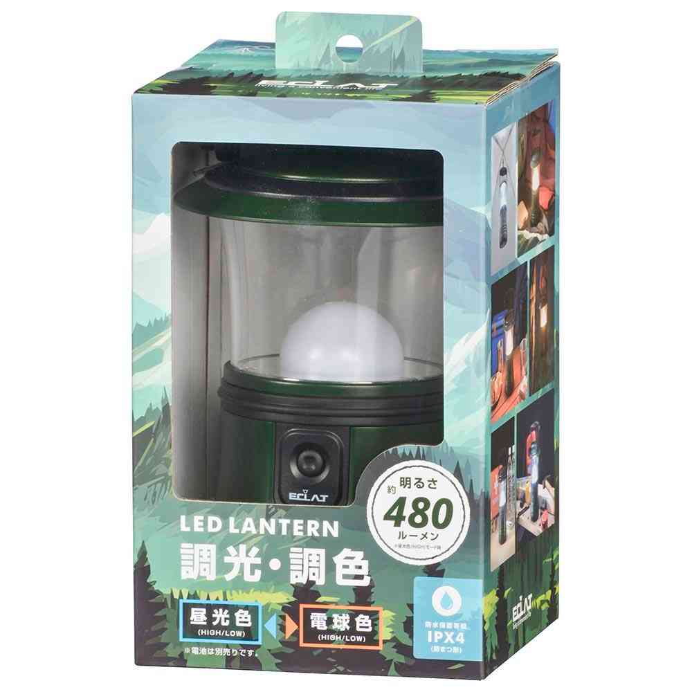 オーム電機 LEDランタン 調光・調色 480ルーメン 1個 - Image 15