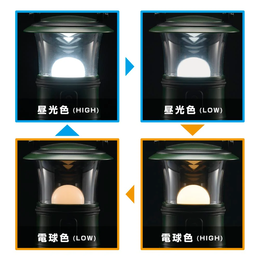 オーム電機 LEDランタン 調光・調色 480ルーメン 1個 - Image 3