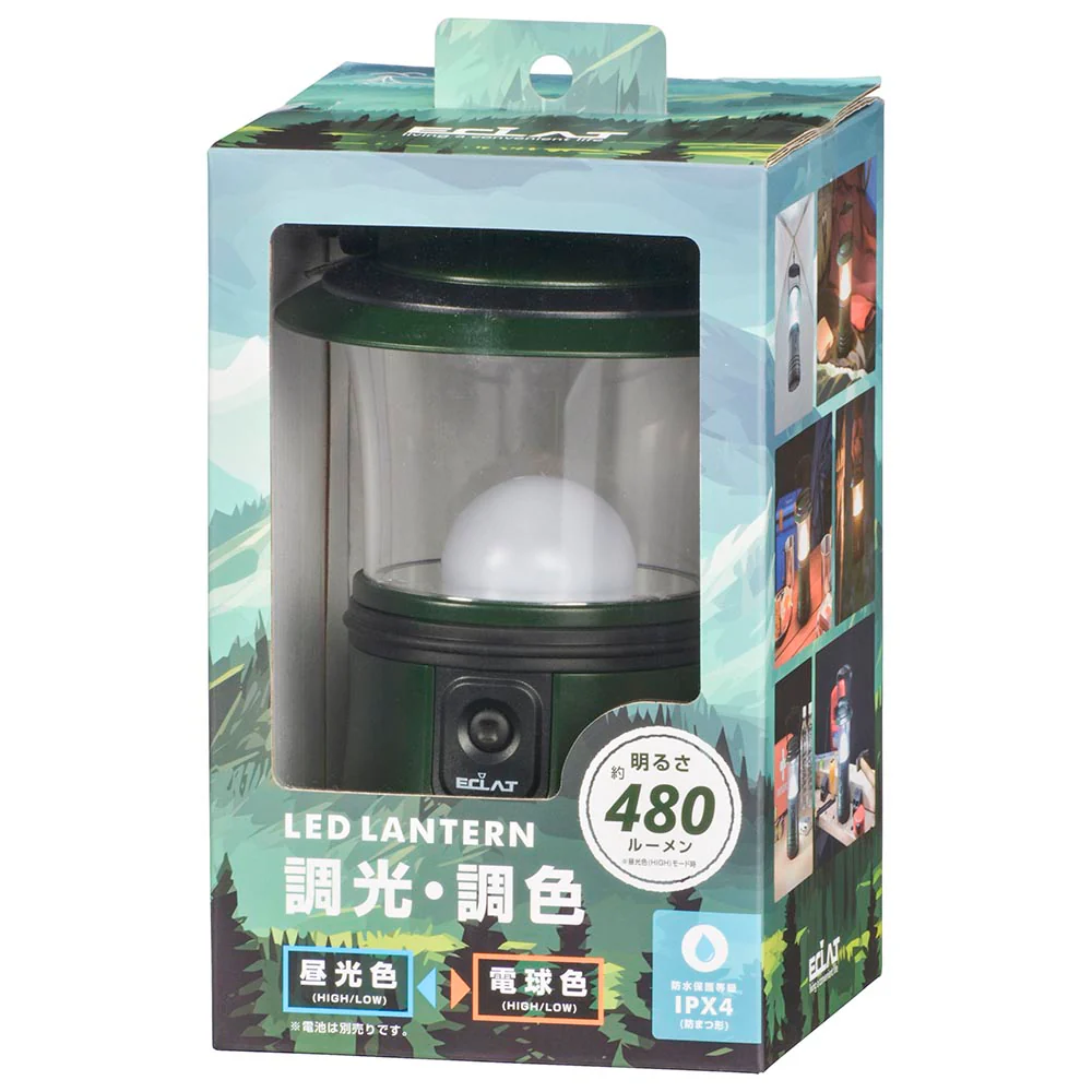 オーム電機 LEDランタン 調光・調色 480ルーメン 1個 - Image 5
