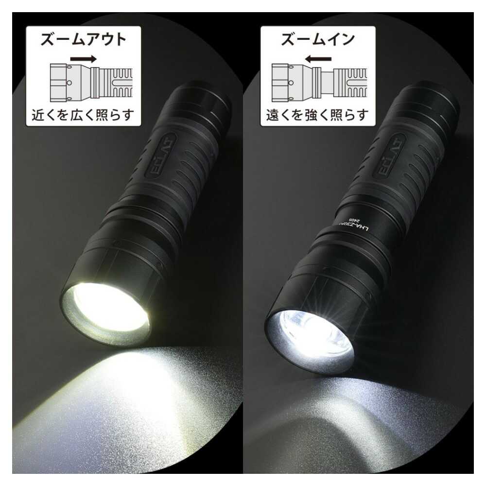 オーム電機 LEDズームライト ラバーグリップ ECLAT 290ルーメン - Image 3