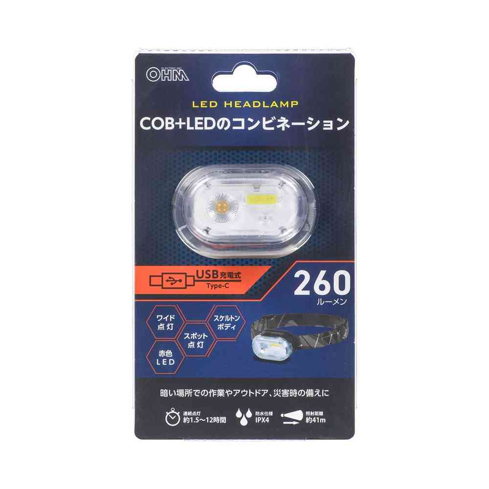 オーム電機 小型充電式ヘッドライト 260ルーメン - Image 6