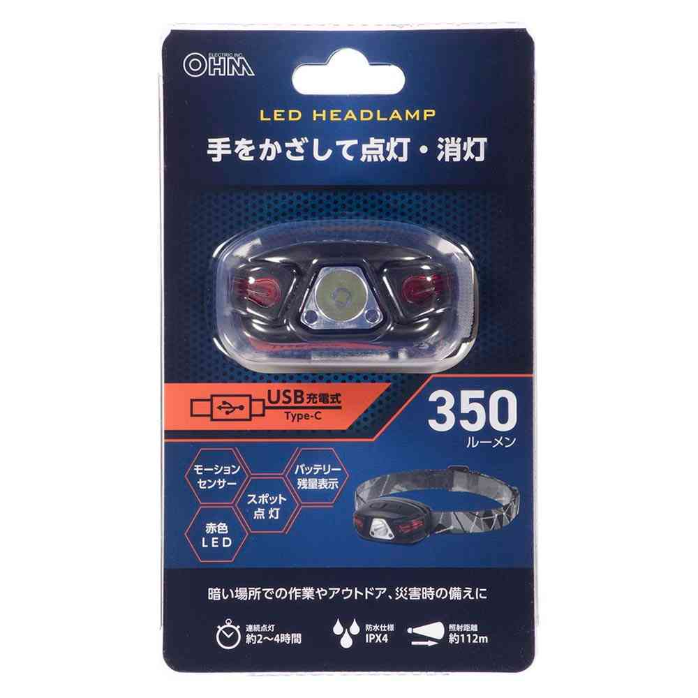 オーム電機 充電式LEDヘッドランプ モーションセンサー 350ルーメン - Image 18
