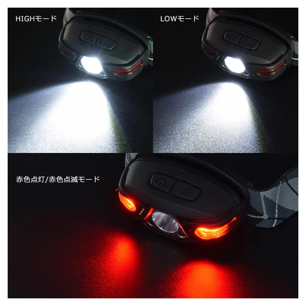 オーム電機 充電式LEDヘッドランプ モーションセンサー 350ルーメン - Image 2