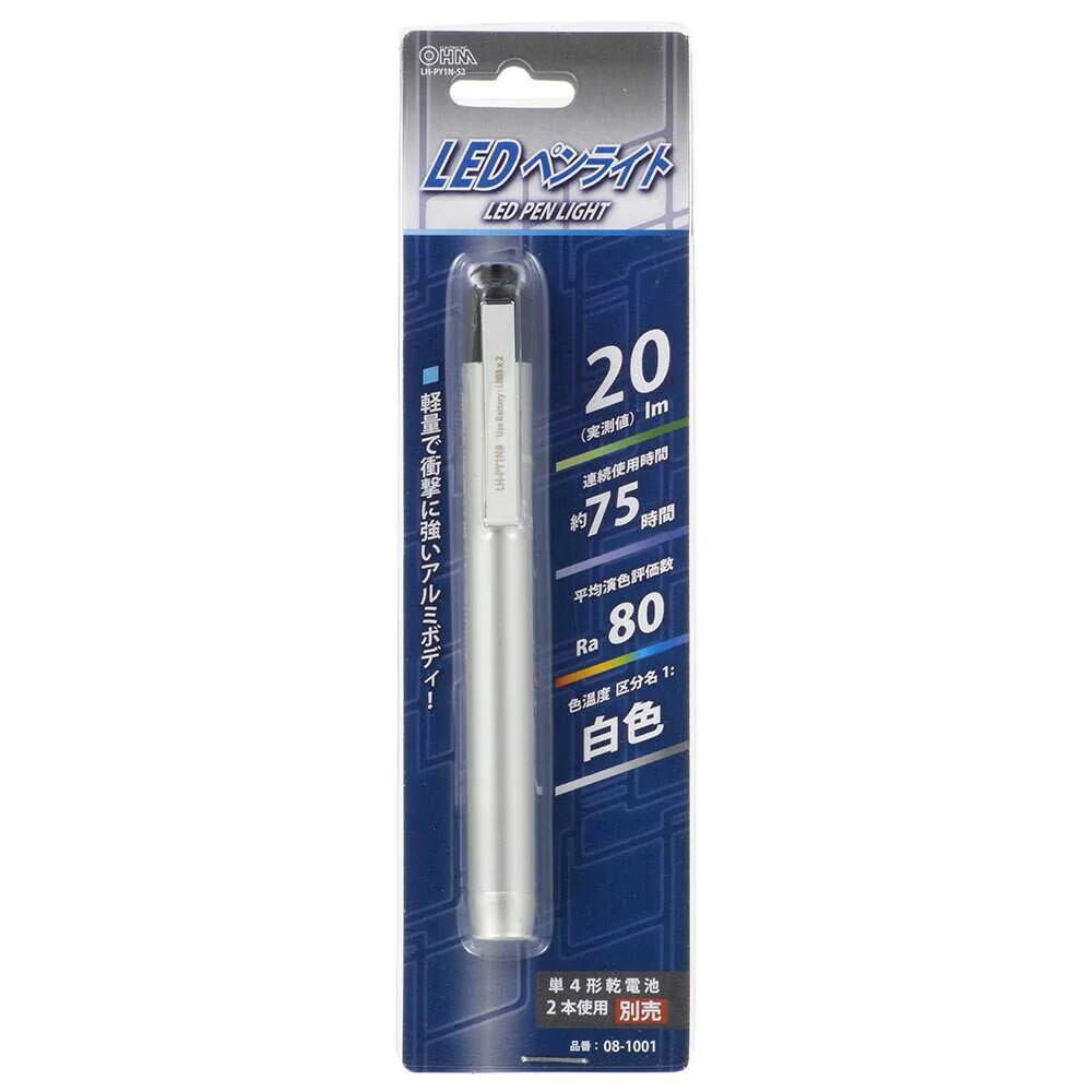 オーム電機 LEDペンライト - Image 6