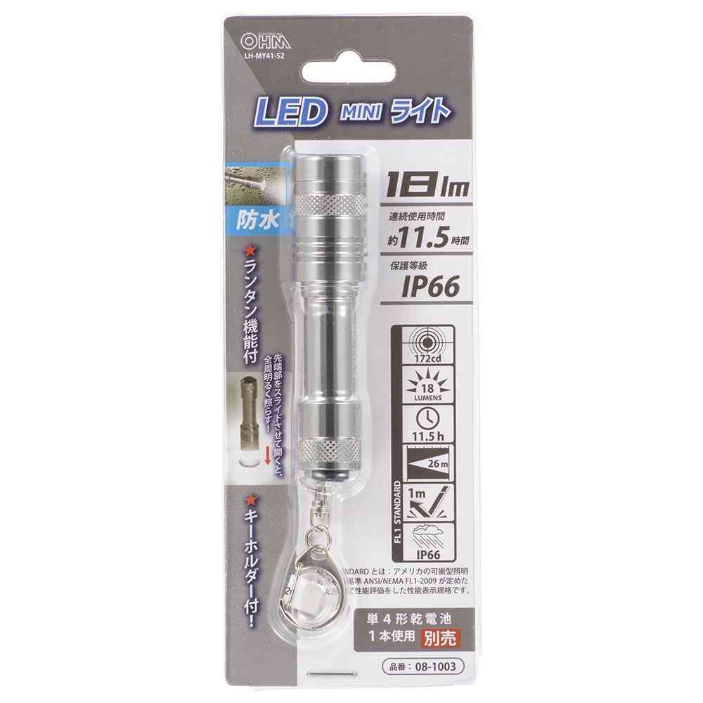 オーム電機 LEDミニライト 1個 - Image 12