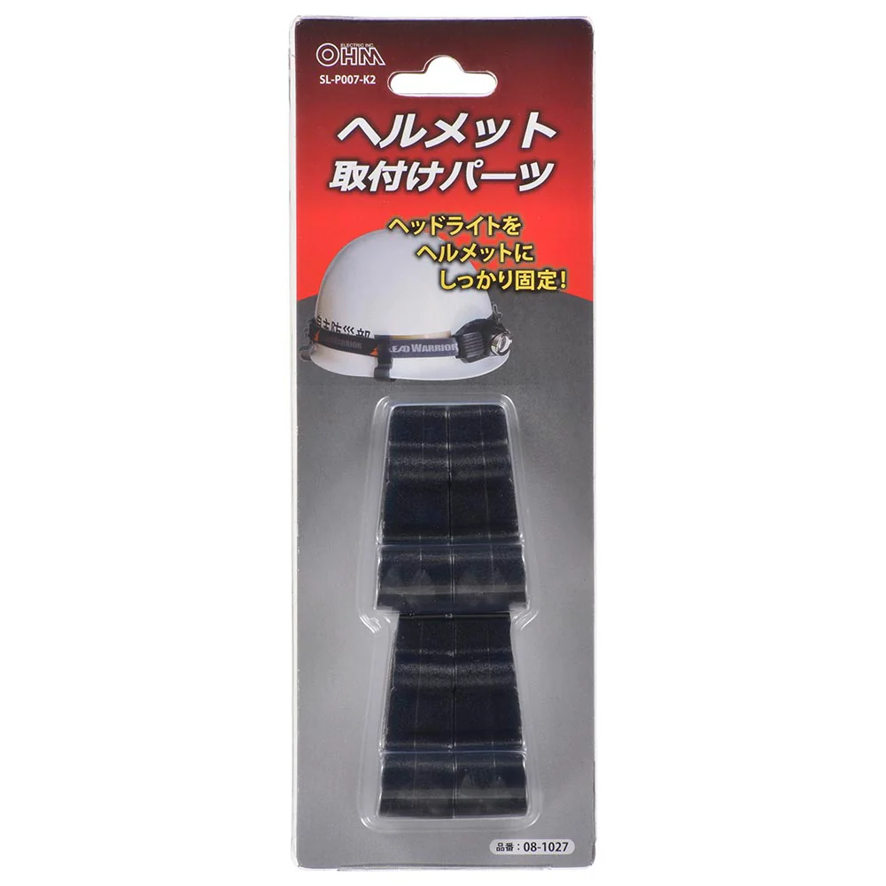 オーム電機 ヘルメット取付けパーツ 4個入 - Image 3