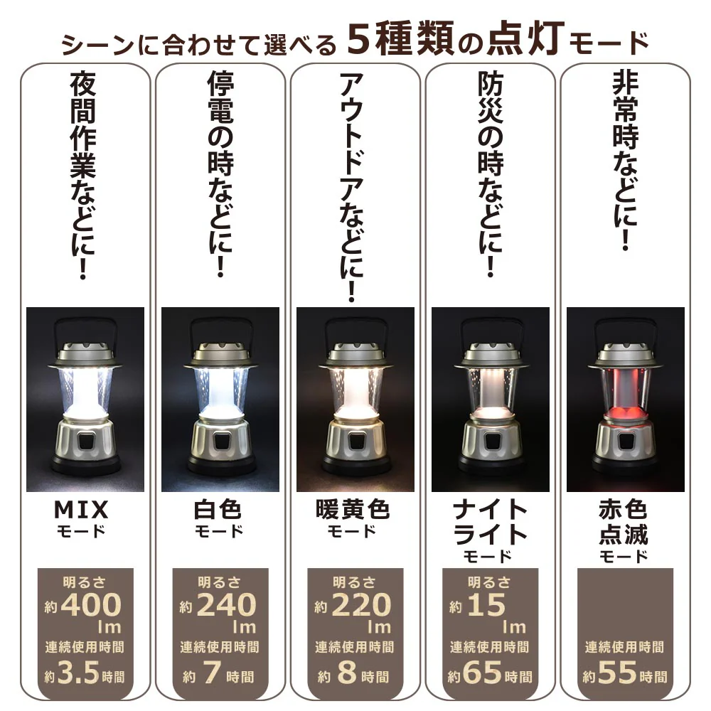 オーム電機 LEDランタン 400ルーメン - Image 2