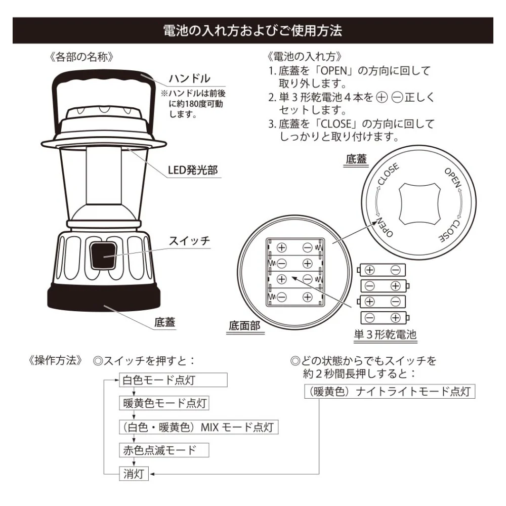 オーム電機 LEDランタン 400ルーメン - Image 3