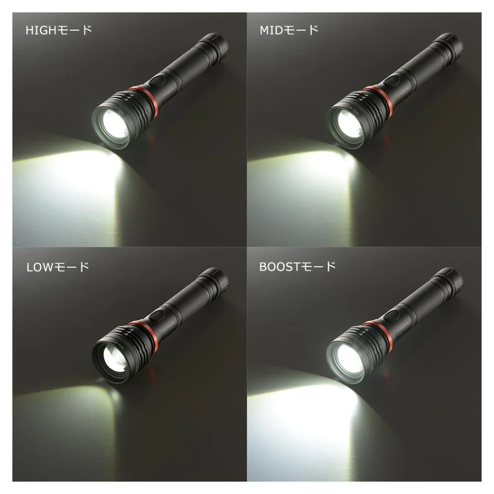 オーム電機 充電式 LEDフラッシュライト - Image 2