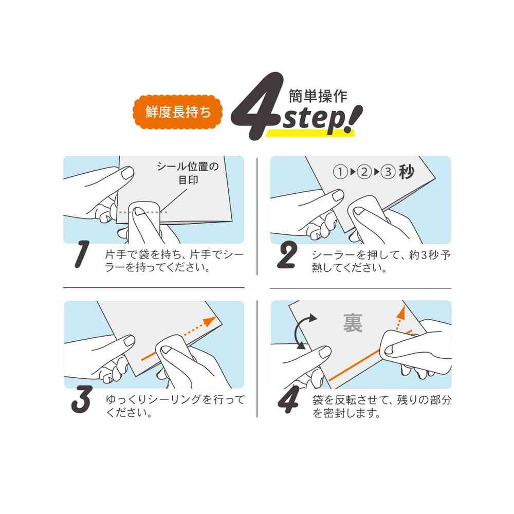 オーム電機 ハンディシーラー - Image 4