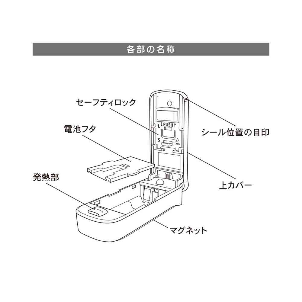 オーム電機 ハンディシーラー - Image 5