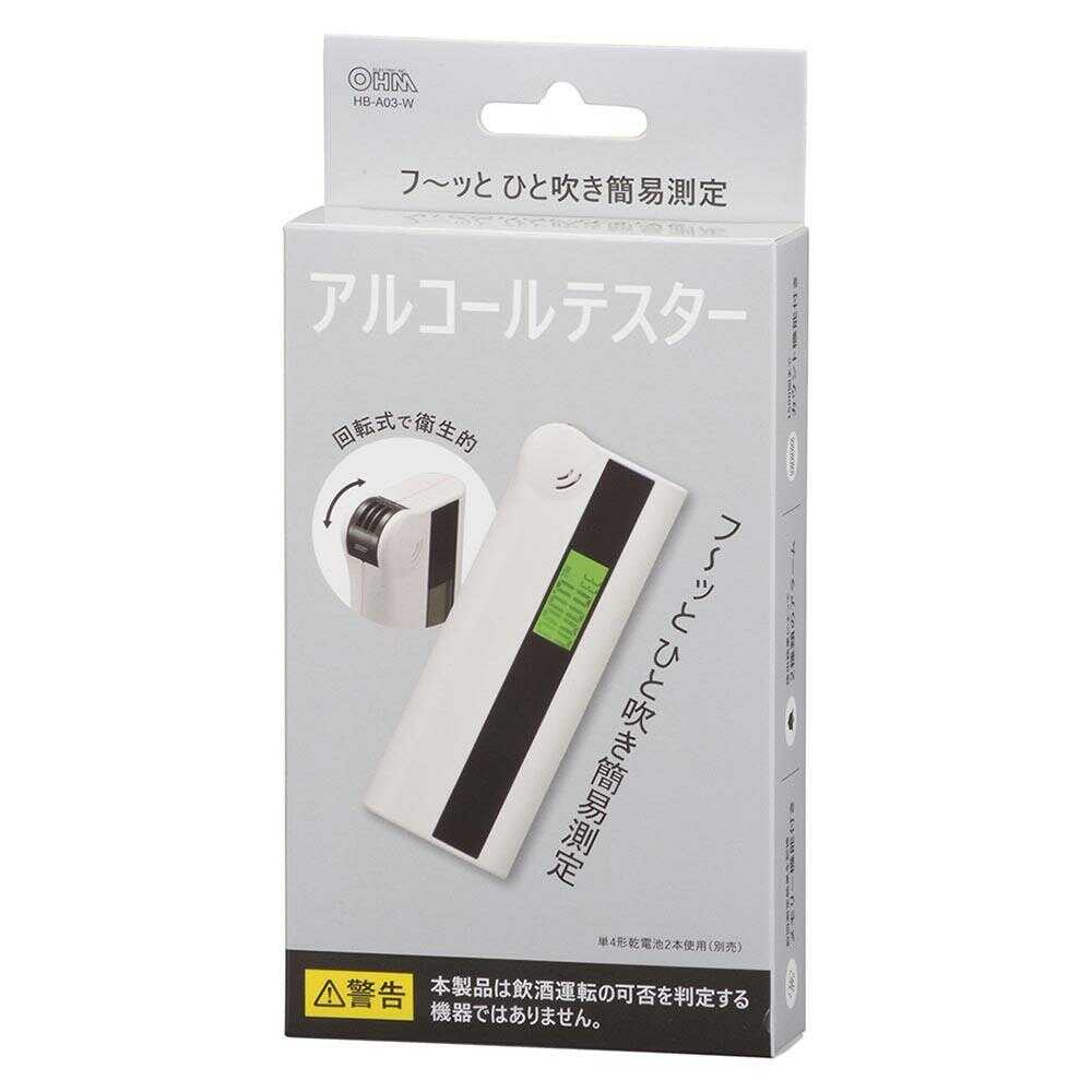 オーム電機 アルコールテスター 1個 - Image 6