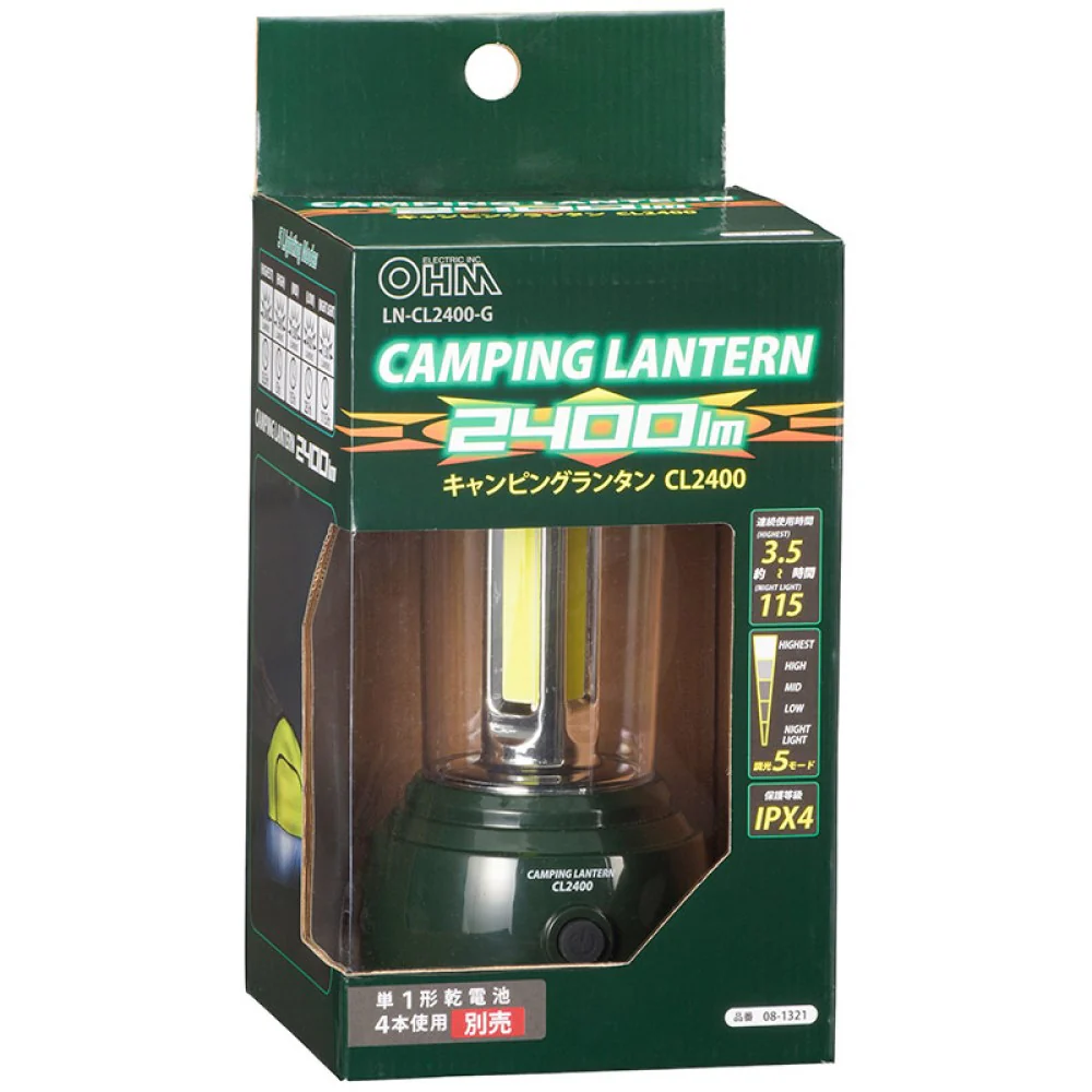 オーム電機 LEDキャンピングランタン LN-CL2400-G - Image 4