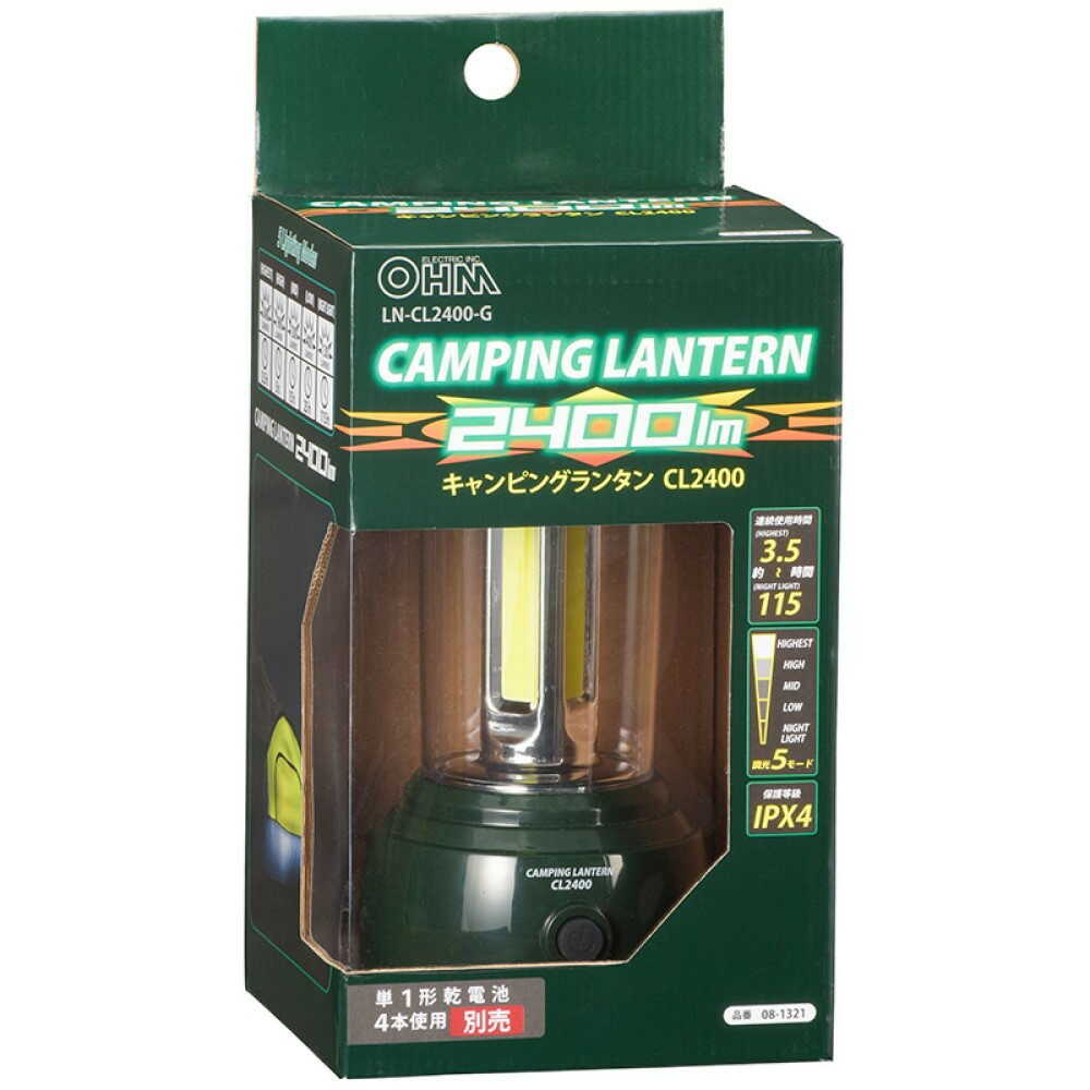オーム電機 LEDキャンピングランタン LN-CL2400-G - Image 8