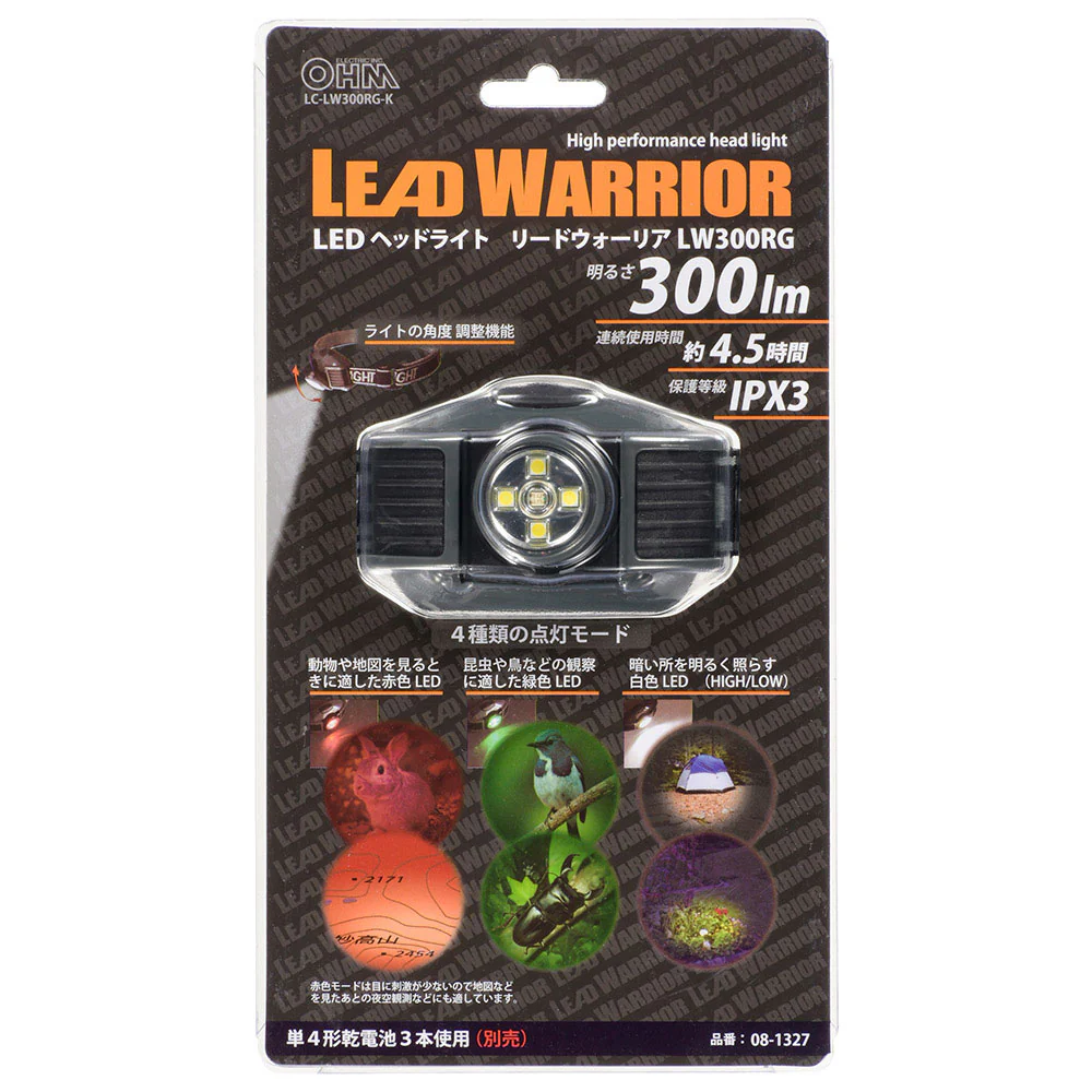 オーム電機 LEDヘッドライト 300ルーメン - Image 4