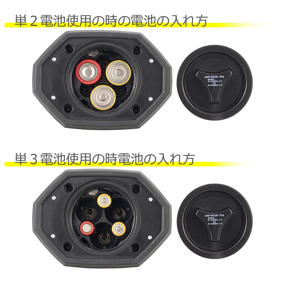 オーム電機 LEDワークランタン スパークルド フロート 560ルーメン 1個 - Image 4