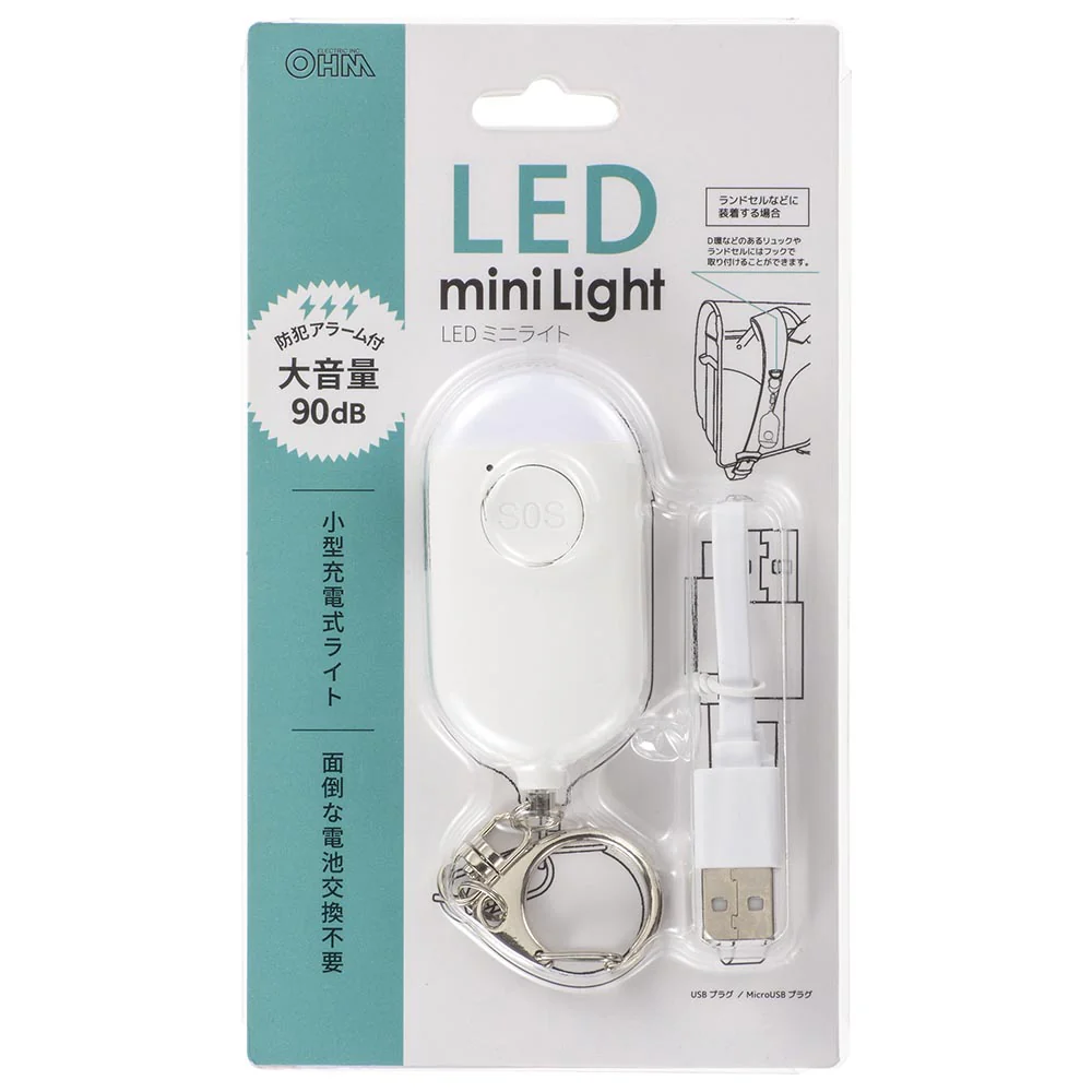 オーム電機 LEDミニライト 防犯アラーム付き 充電式 - Image 4