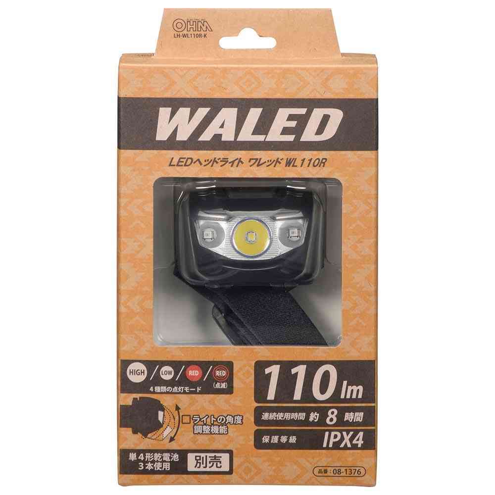 オーム電機 LEDヘッドライト ワレッド 110ルーメン 1個 - Image 15