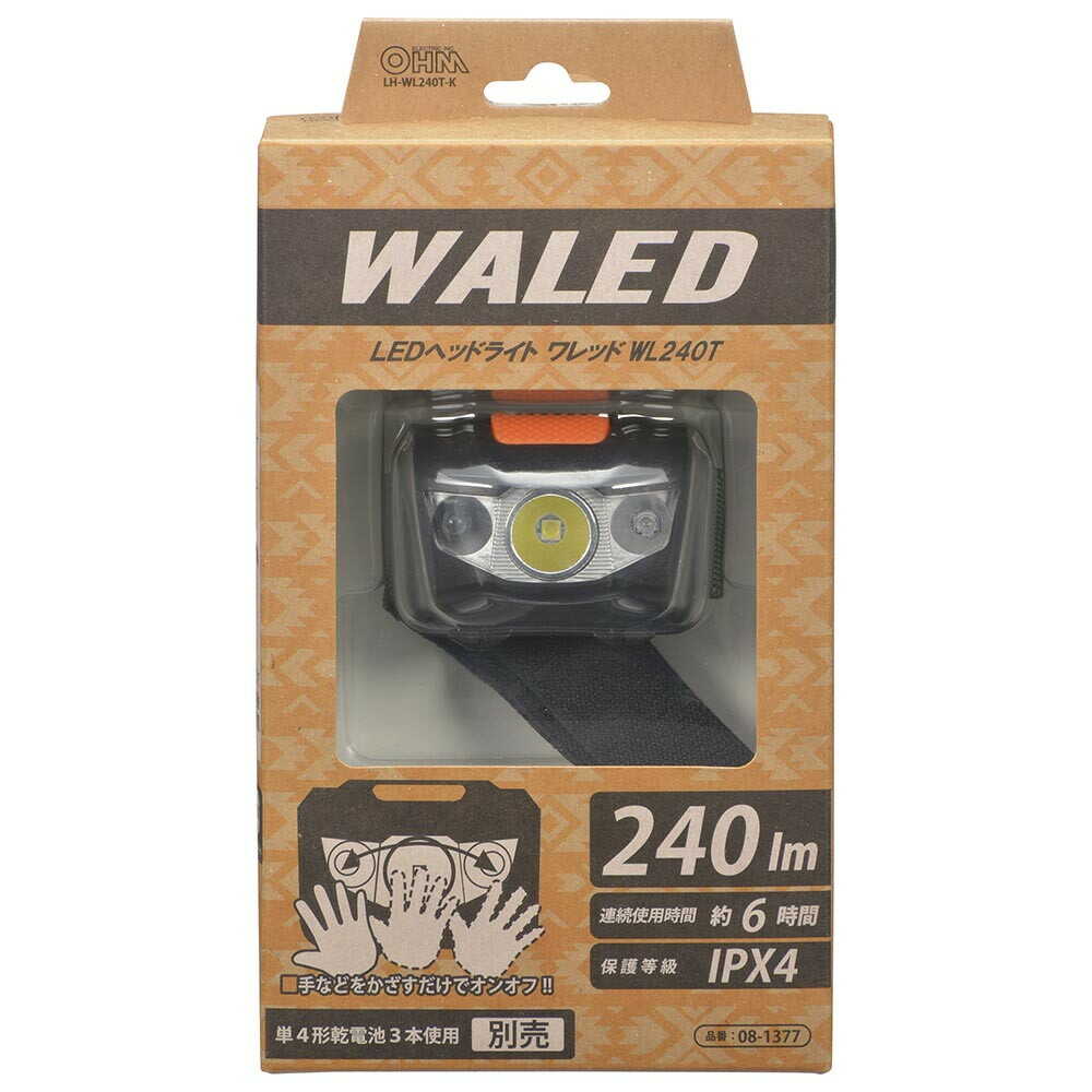 オーム電機 LEDヘッドライト センサー ワレッド 240ルーメン - Image 10