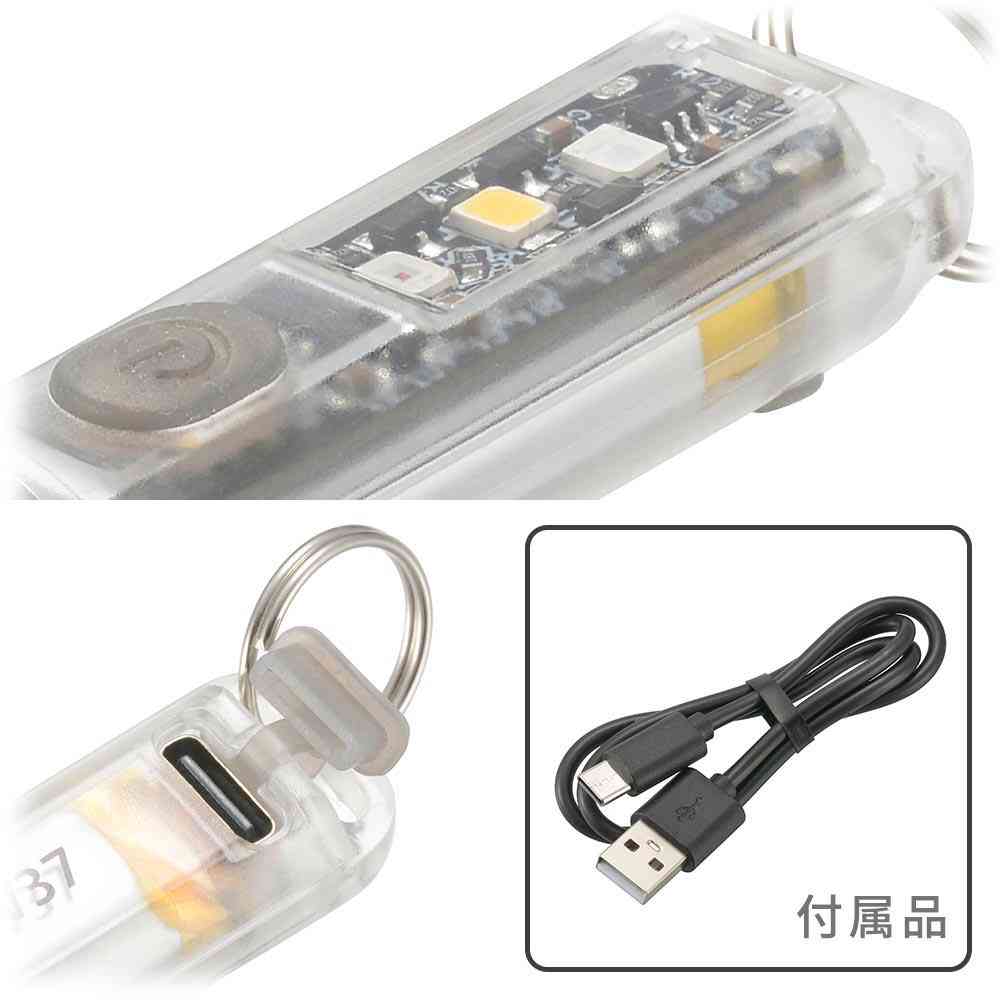 オーム電機 USB充電式LEDミニマルチライト UVライト付属 1個 - Image 14