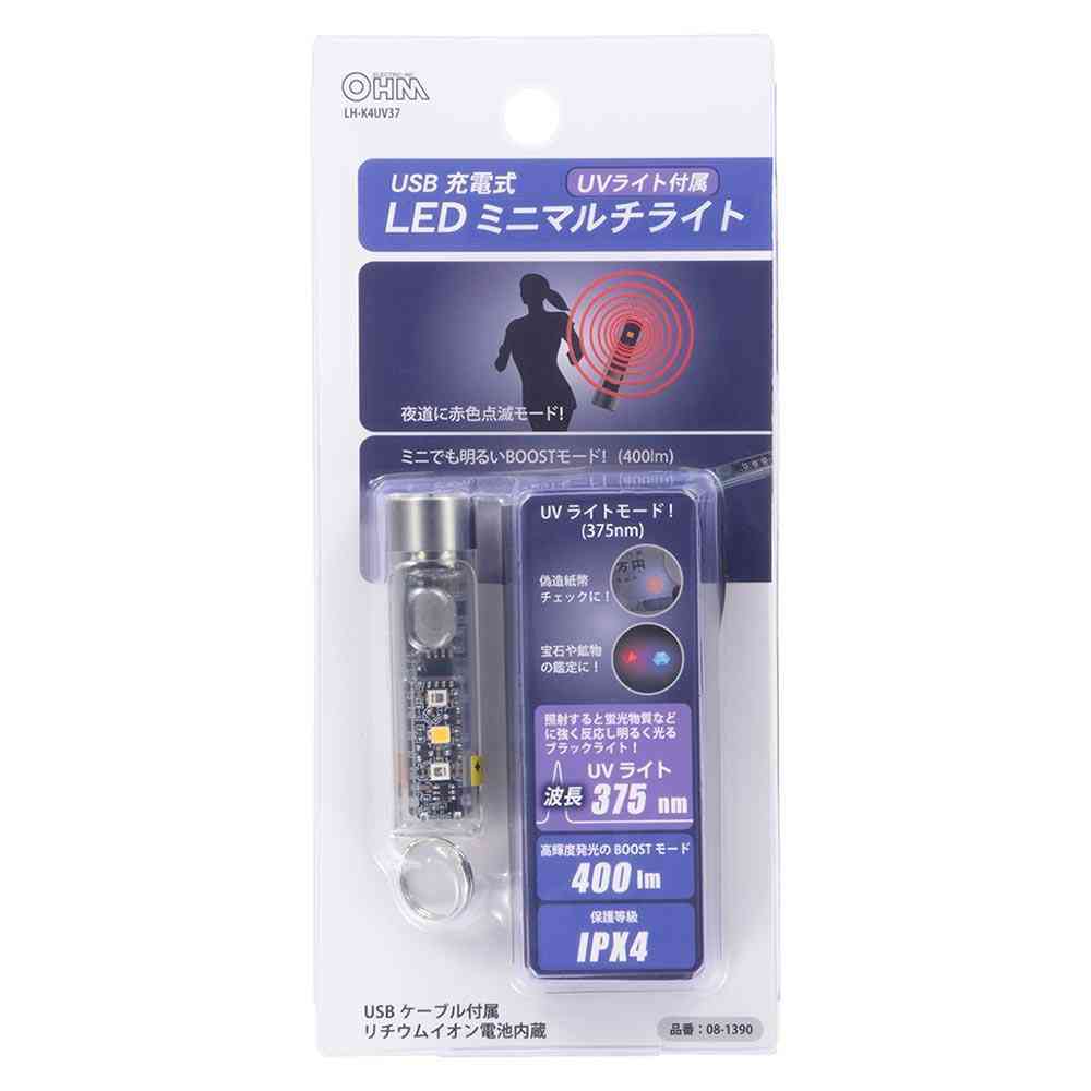 オーム電機 USB充電式LEDミニマルチライト UVライト付属 1個 - Image 18