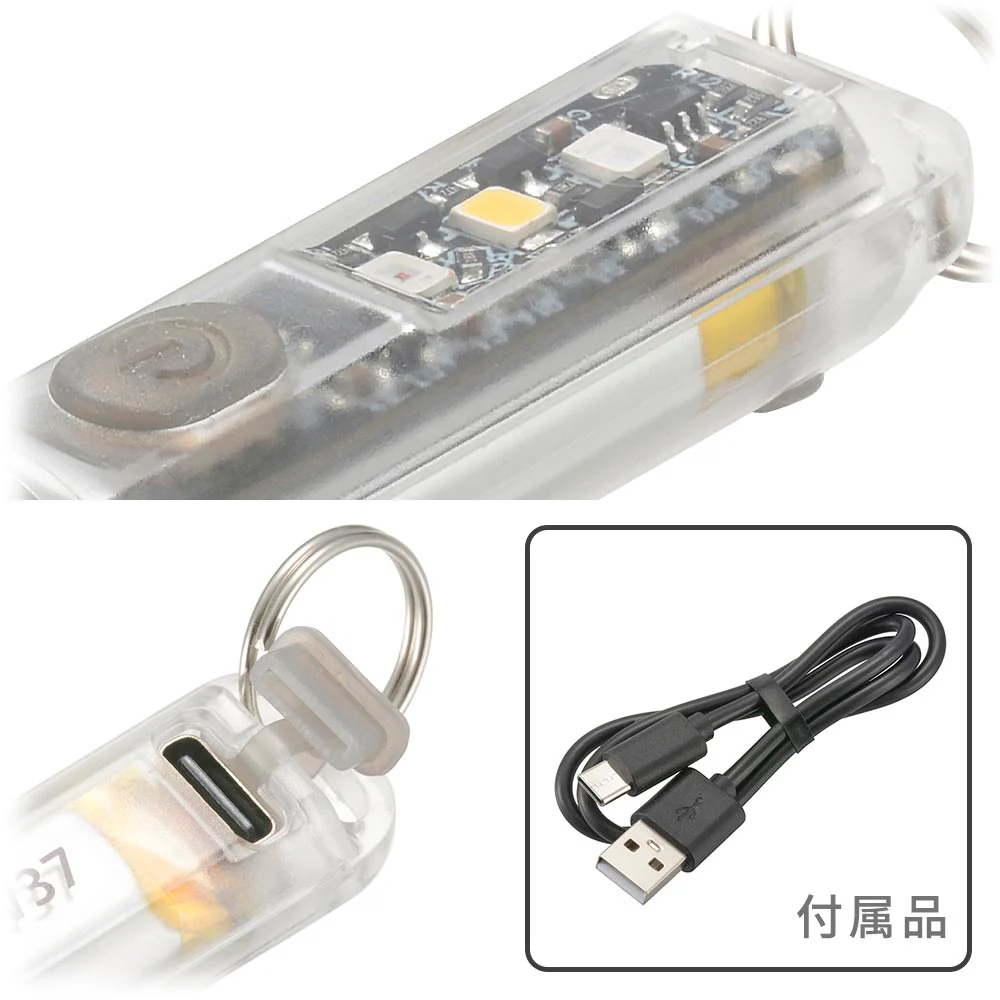 オーム電機 USB充電式LEDミニマルチライト UVライト付属 1個 - Image 8