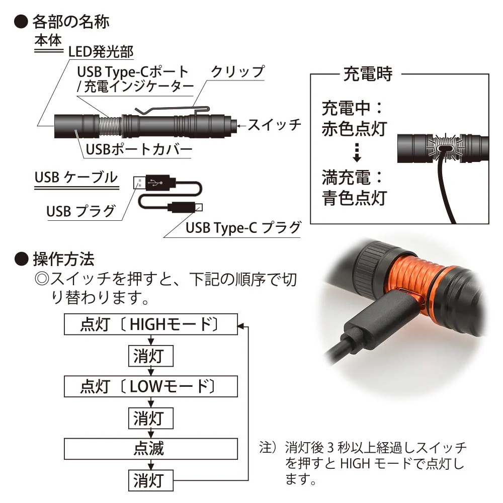オーム電機 USB充電式LEDペンライト 300ルーメン 1個 - Image 4