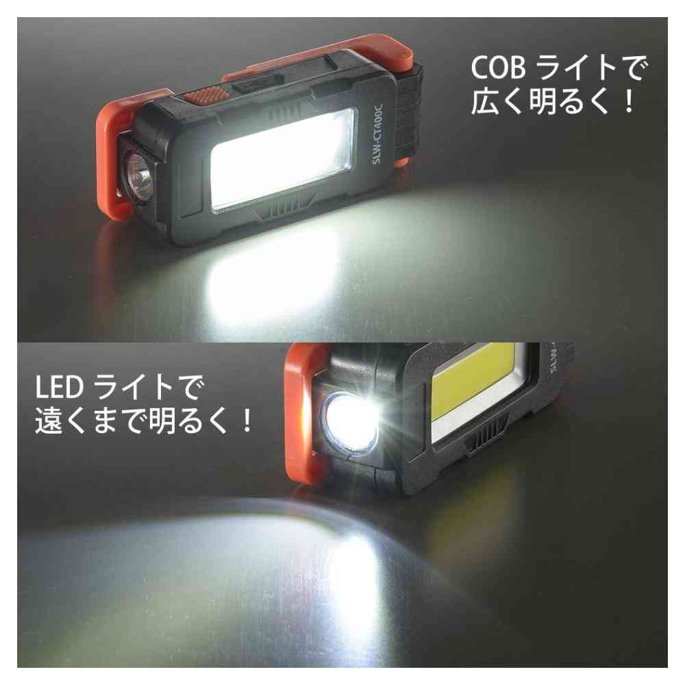 オーム電機 USB充電式LEDマルチライト 400ルーメン 1個 - Image 14