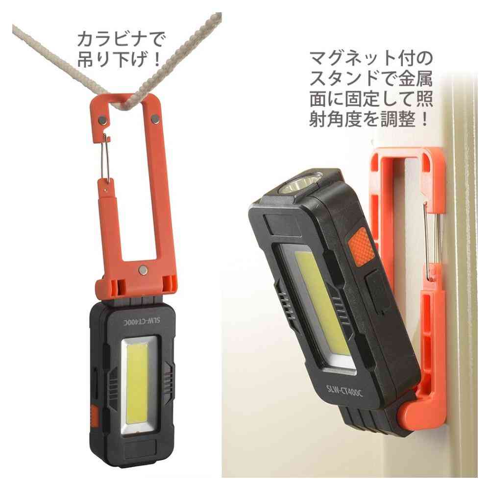 オーム電機 USB充電式LEDマルチライト 400ルーメン 1個 - Image 15