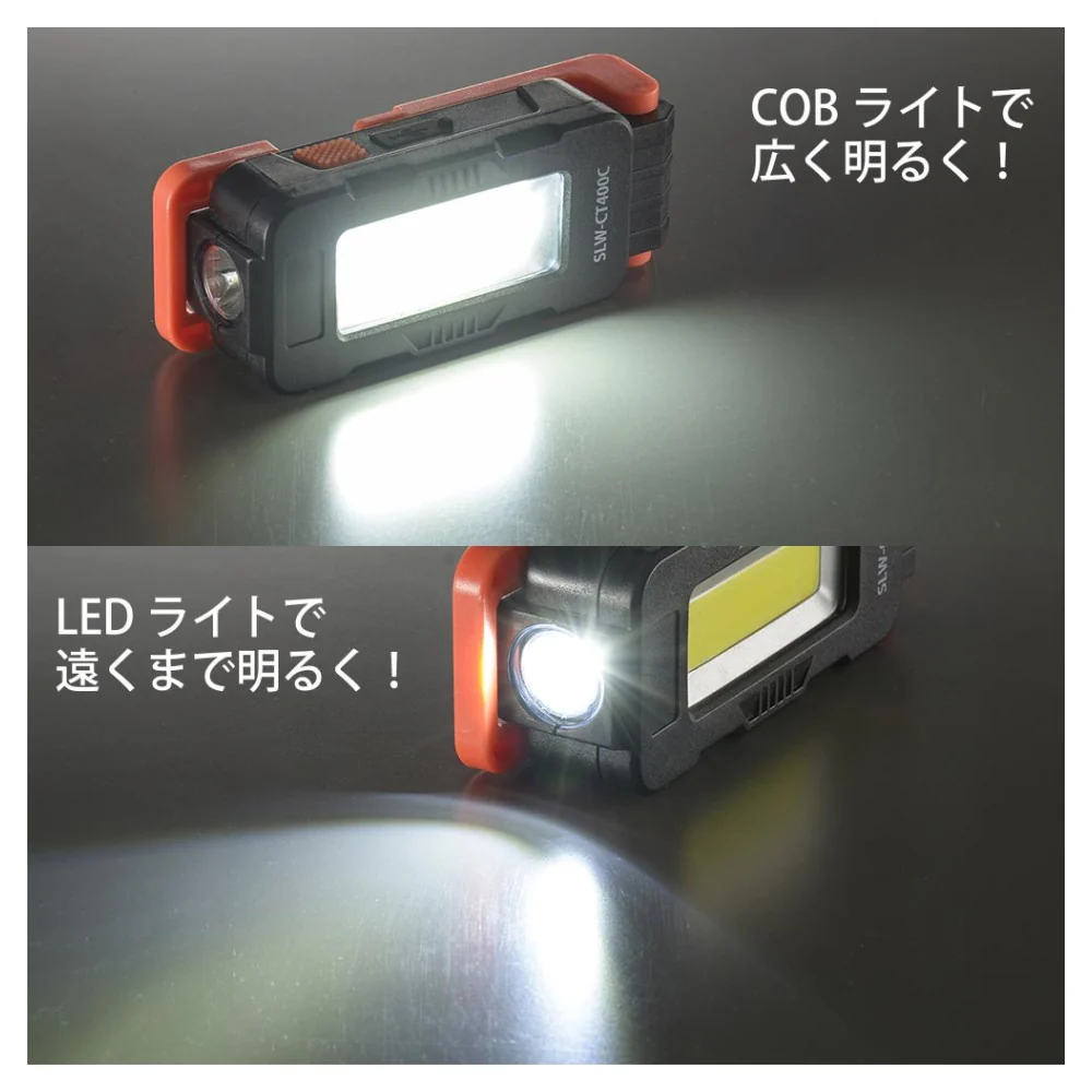 オーム電機 USB充電式LEDマルチライト 400ルーメン 1個 - Image 2