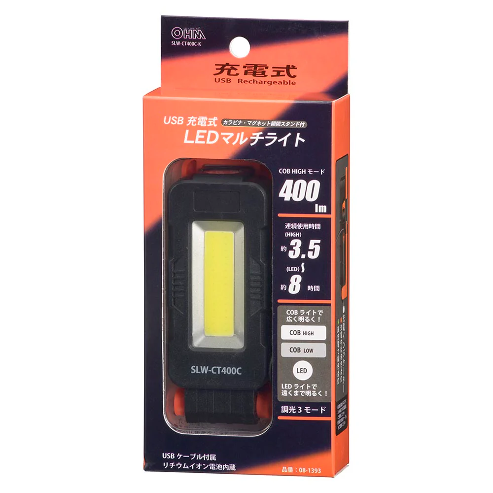オーム電機 USB充電式LEDマルチライト 400ルーメン 1個 - Image 6